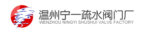 恒科閥門(mén)有限公司